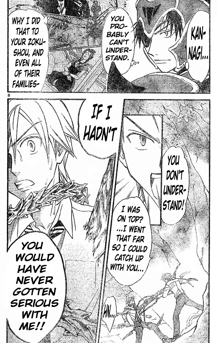 Arata Kangatari Chapter 120 page 6 - Chapter 120