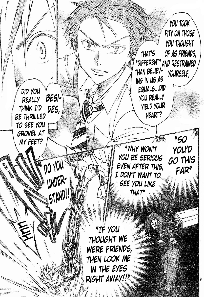 Arata Kangatari Chapter 120 page 7 - Chapter 120