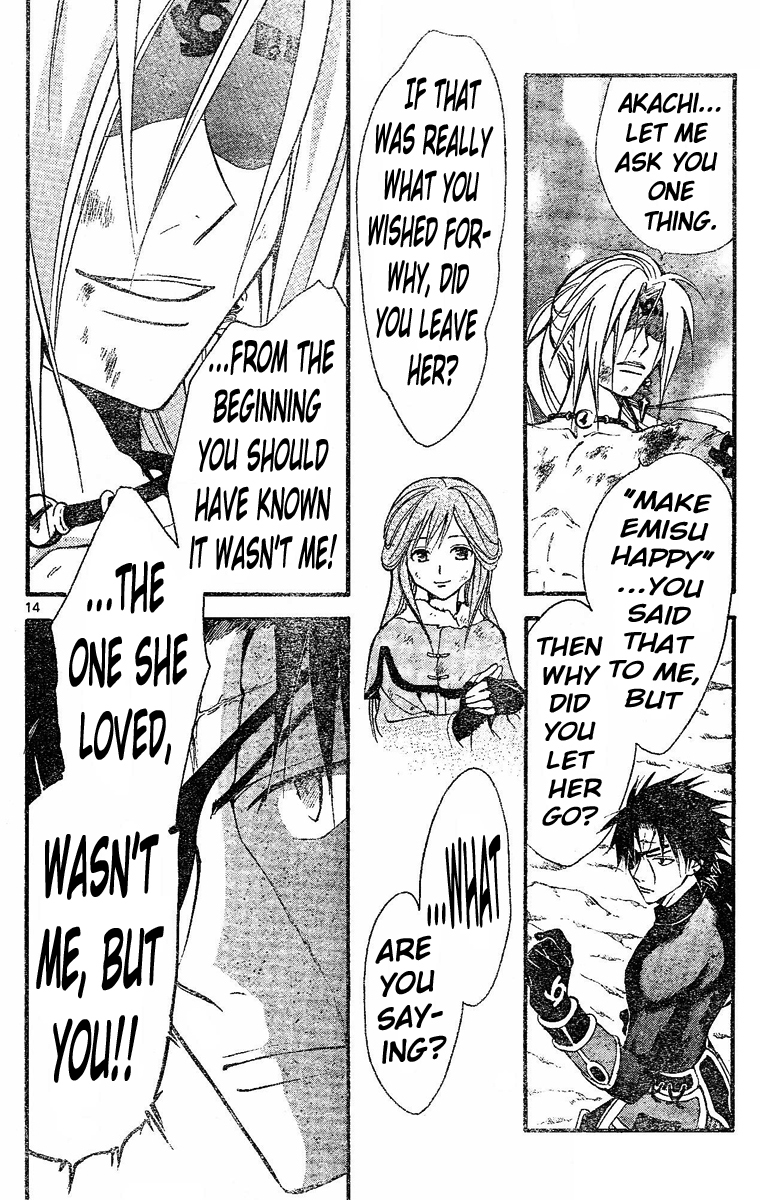 Arata Kangatari Chapter 121 page 11 - Chapter 121