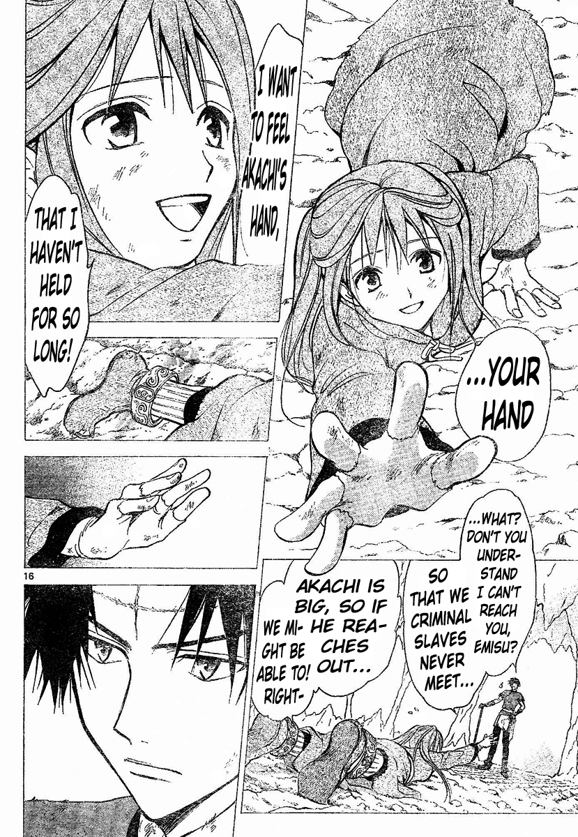 Arata Kangatari Chapter 121 page 13 - Chapter 121