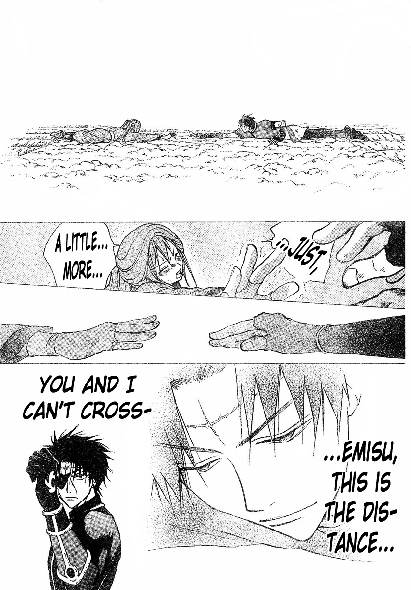 Arata Kangatari Chapter 121 page 14 - Chapter 121