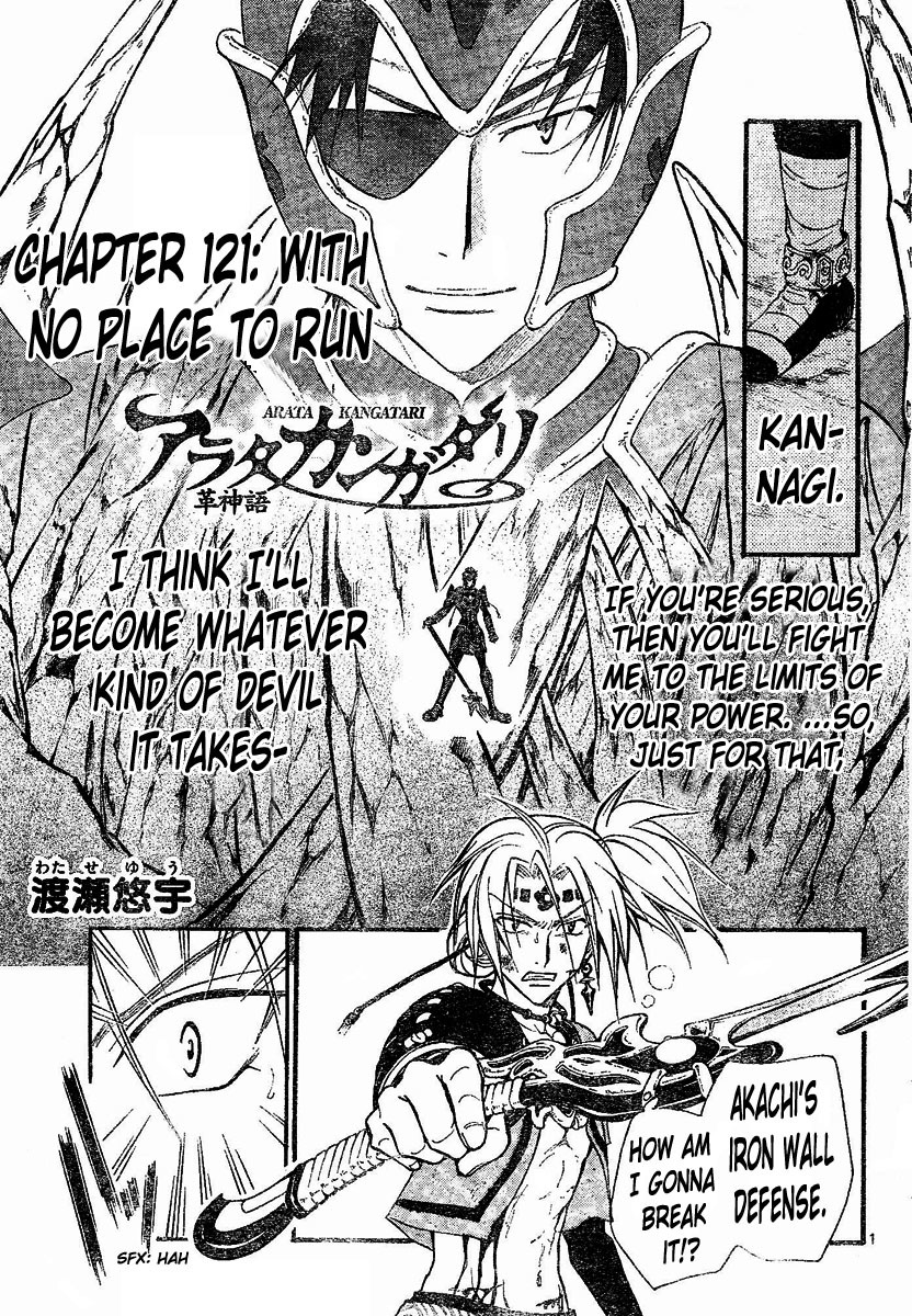 Arata Kangatari Chapter 121 page 2 - Chapter 121