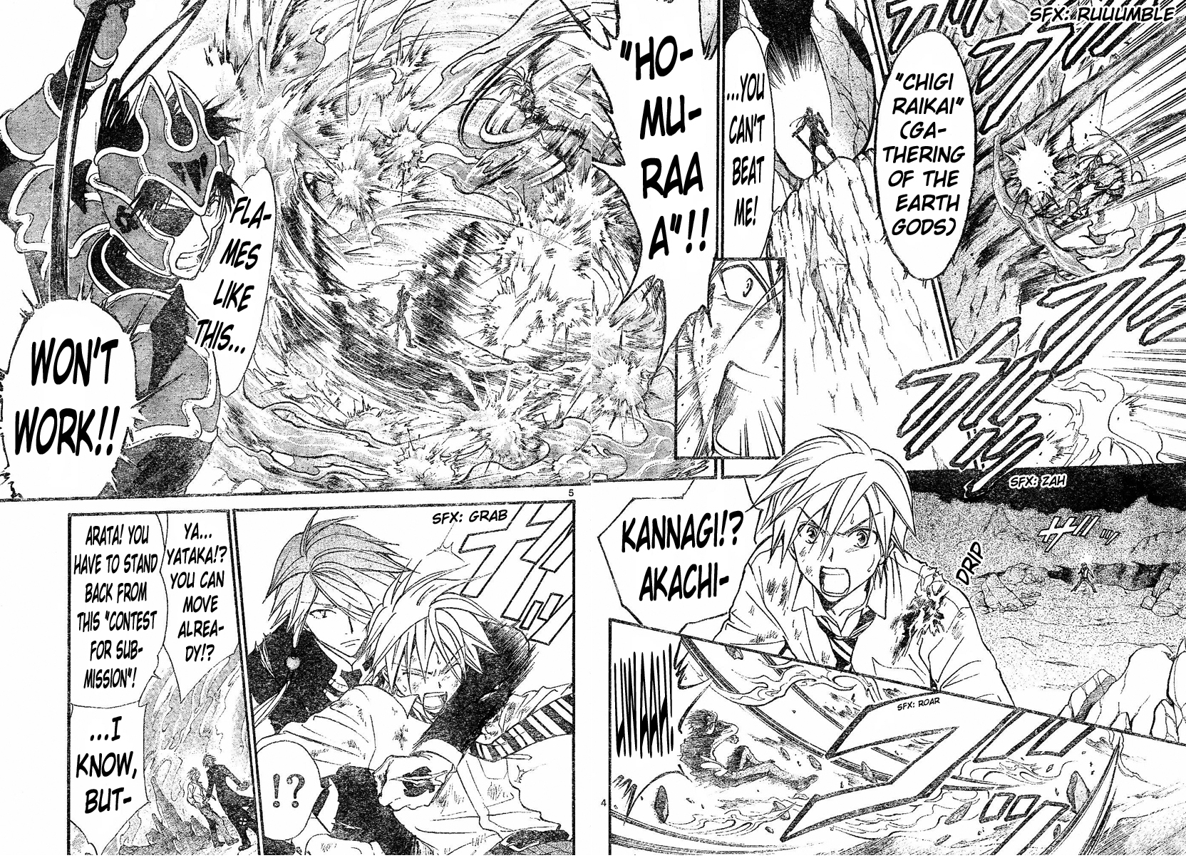 Arata Kangatari Chapter 121 page 4 - Chapter 121