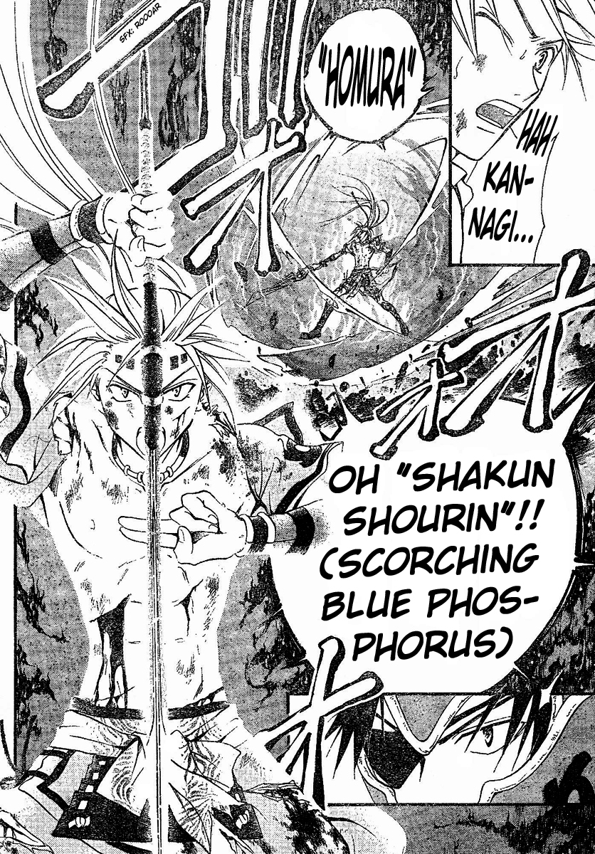 Arata Kangatari Chapter 121 page 5 - Chapter 121