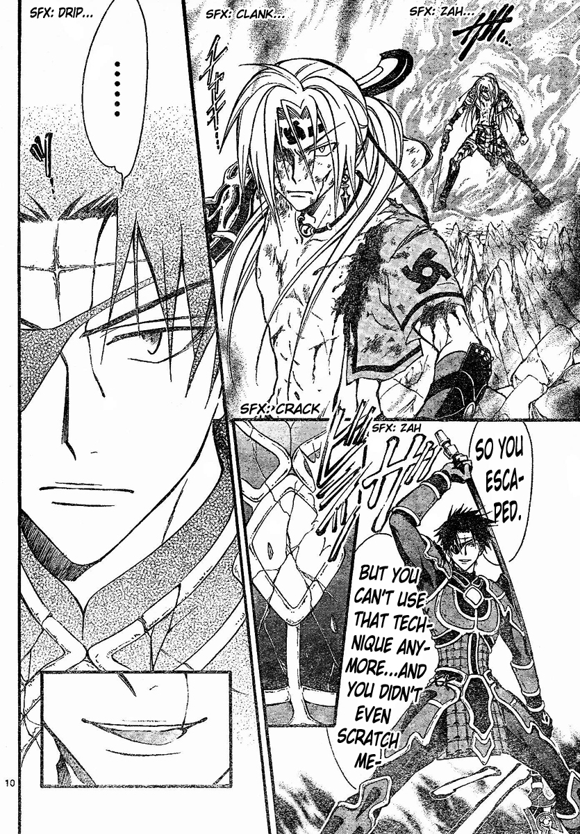 Arata Kangatari Chapter 121 page 8 - Chapter 121
