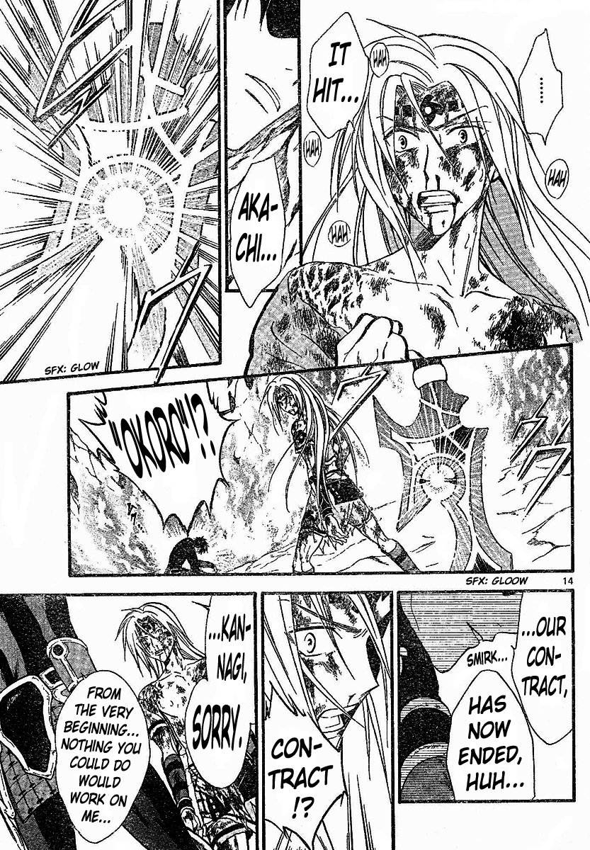 Arata Kangatari Chapter 122 page 12 - Chapter 122