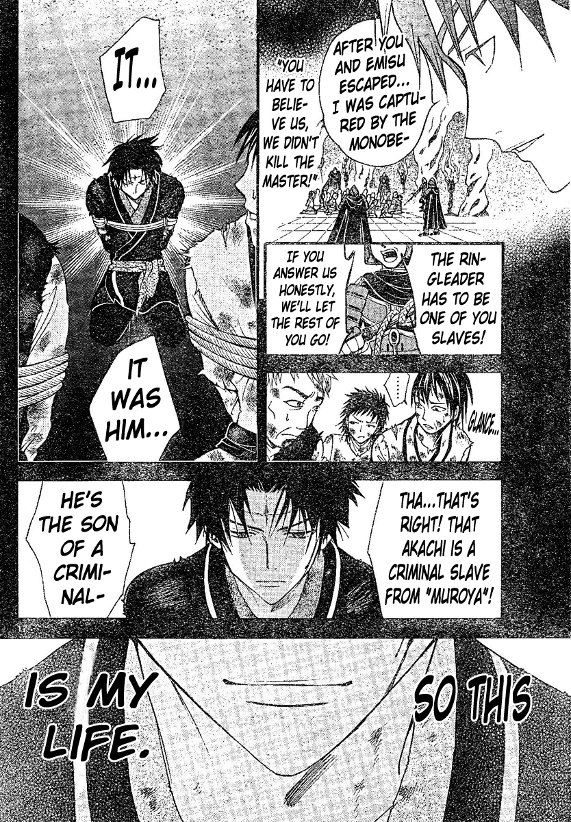 Arata Kangatari Chapter 122 page 15 - Chapter 122
