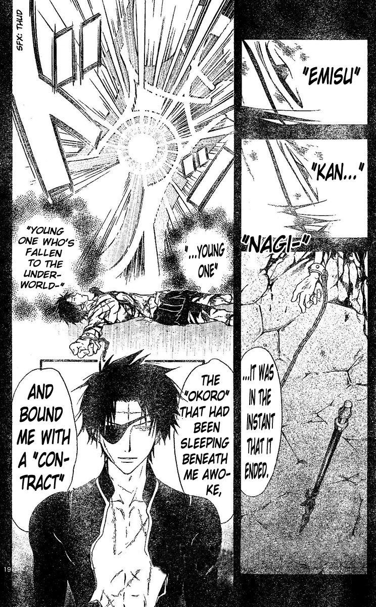 Arata Kangatari Chapter 122 page 17 - Chapter 122