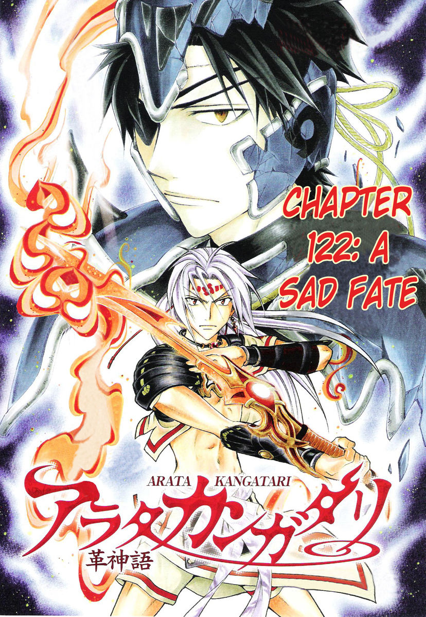 Arata Kangatari Chapter 122 page 2 - Chapter 122
