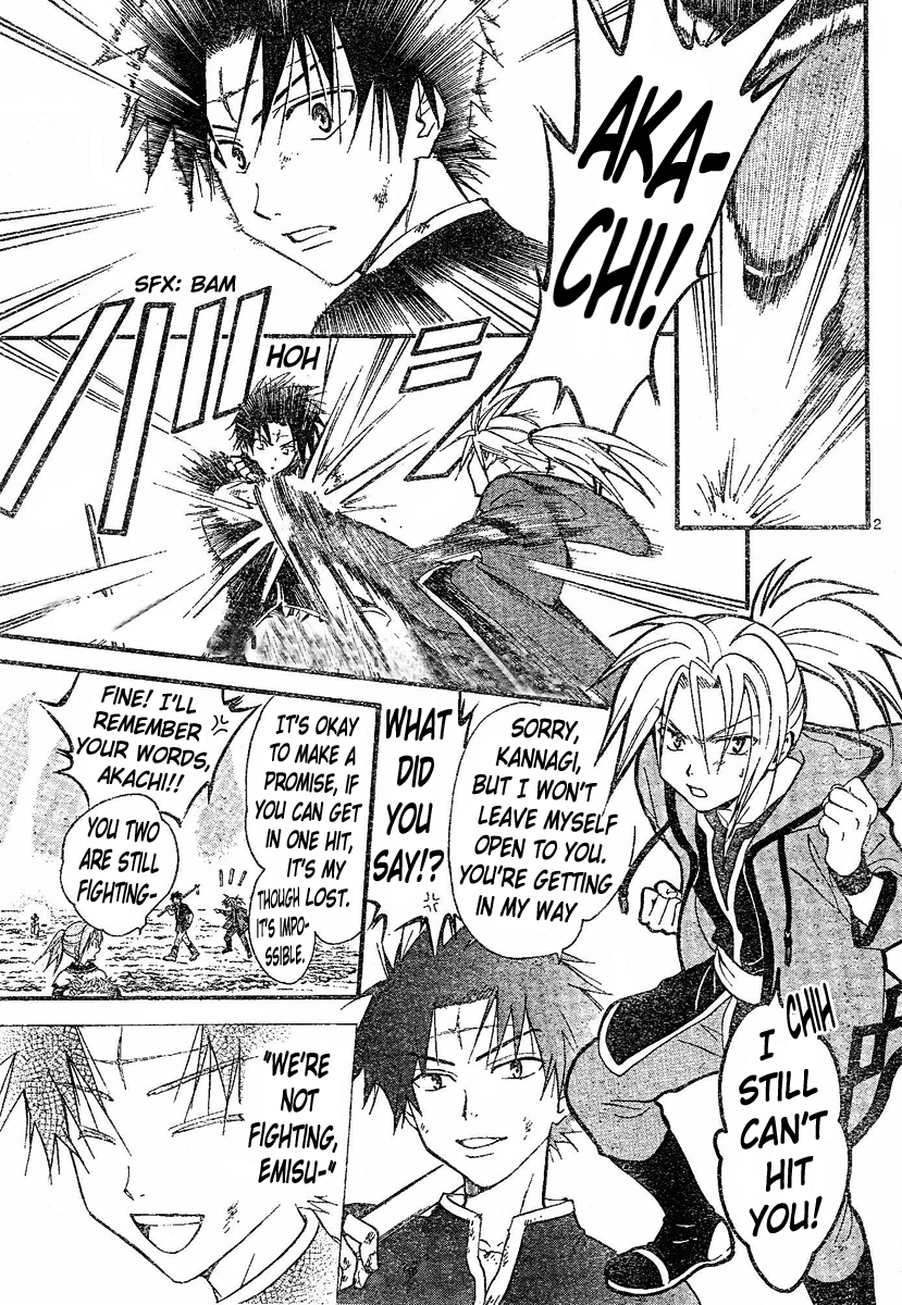Arata Kangatari Chapter 122 page 3 - Chapter 122