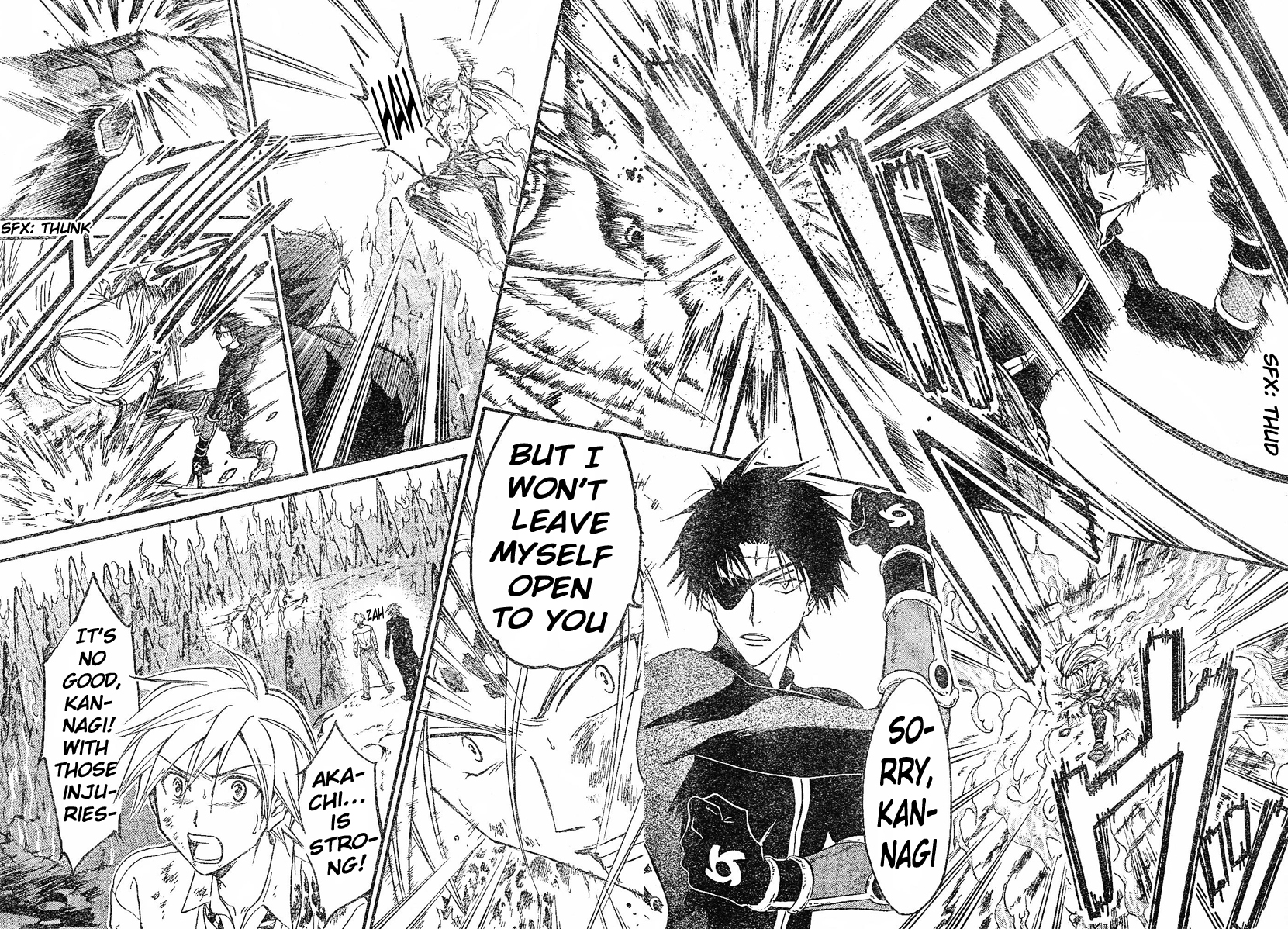 Arata Kangatari Chapter 122 page 5 - Chapter 122
