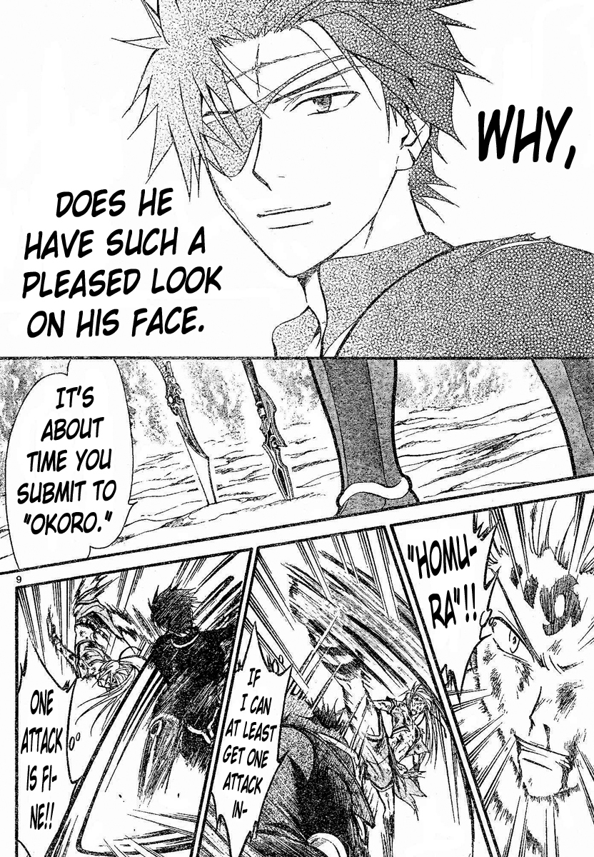 Arata Kangatari Chapter 122 page 8 - Chapter 122