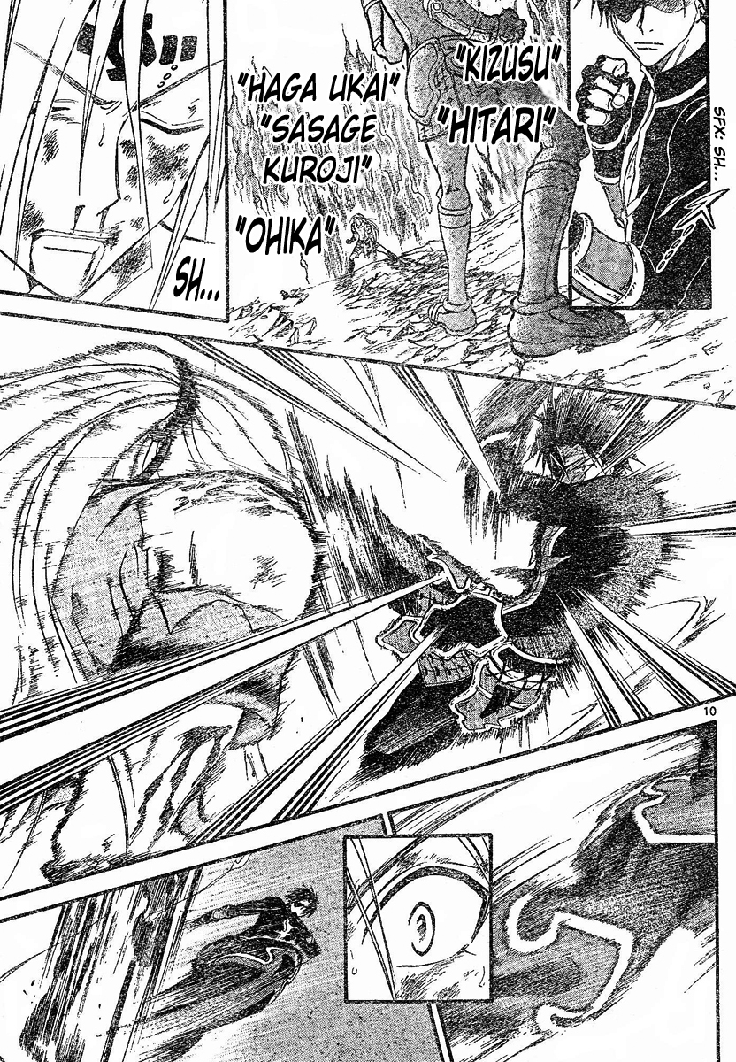 Arata Kangatari Chapter 122 page 9 - Chapter 122