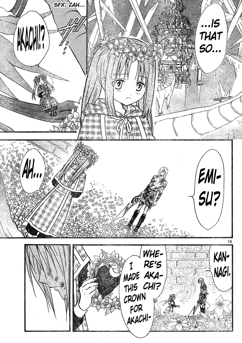 Arata Kangatari Chapter 123 page 12 - Chapter 123