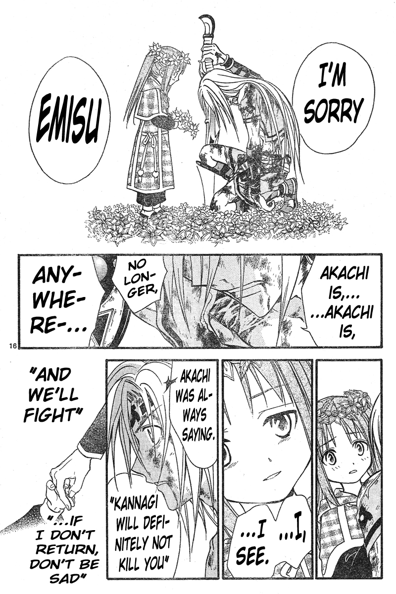 Arata Kangatari Chapter 123 page 13 - Chapter 123