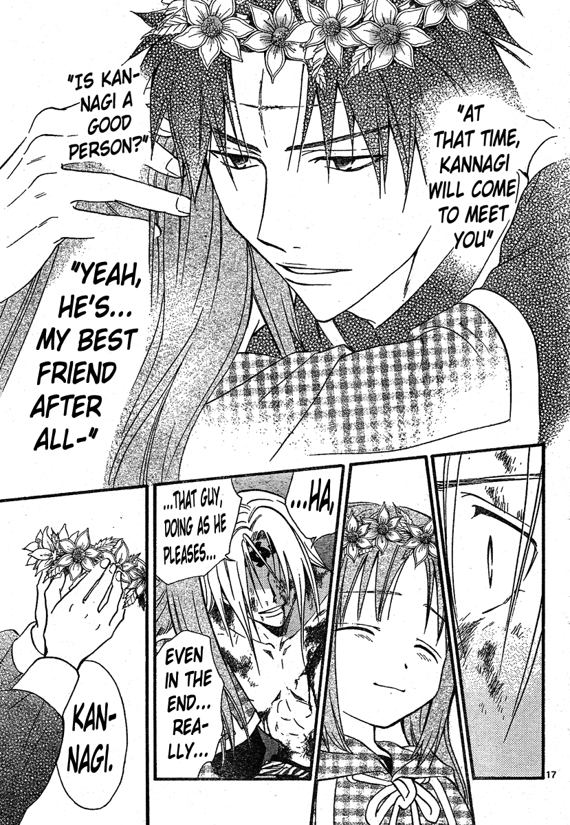 Arata Kangatari Chapter 123 page 14 - Chapter 123