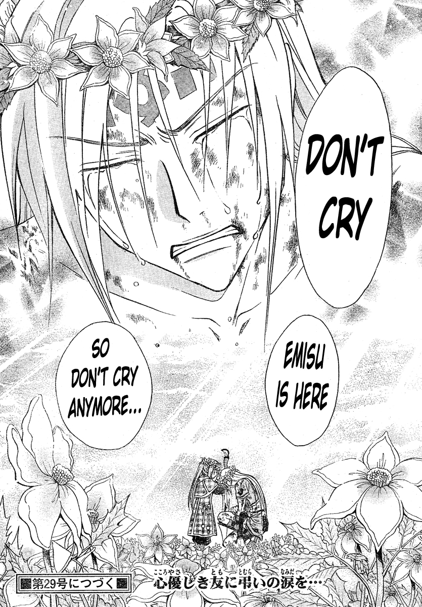 Arata Kangatari Chapter 123 page 15 - Chapter 123