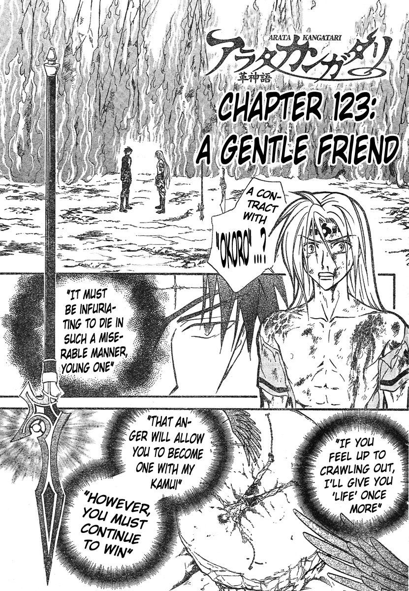 Arata Kangatari Chapter 123 page 2 - Chapter 123