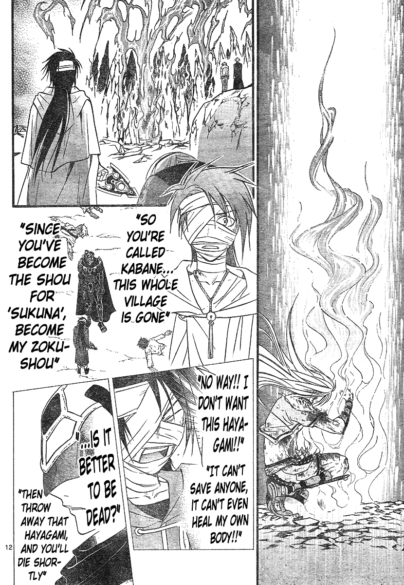 Arata Kangatari Chapter 123 page 9 - Chapter 123