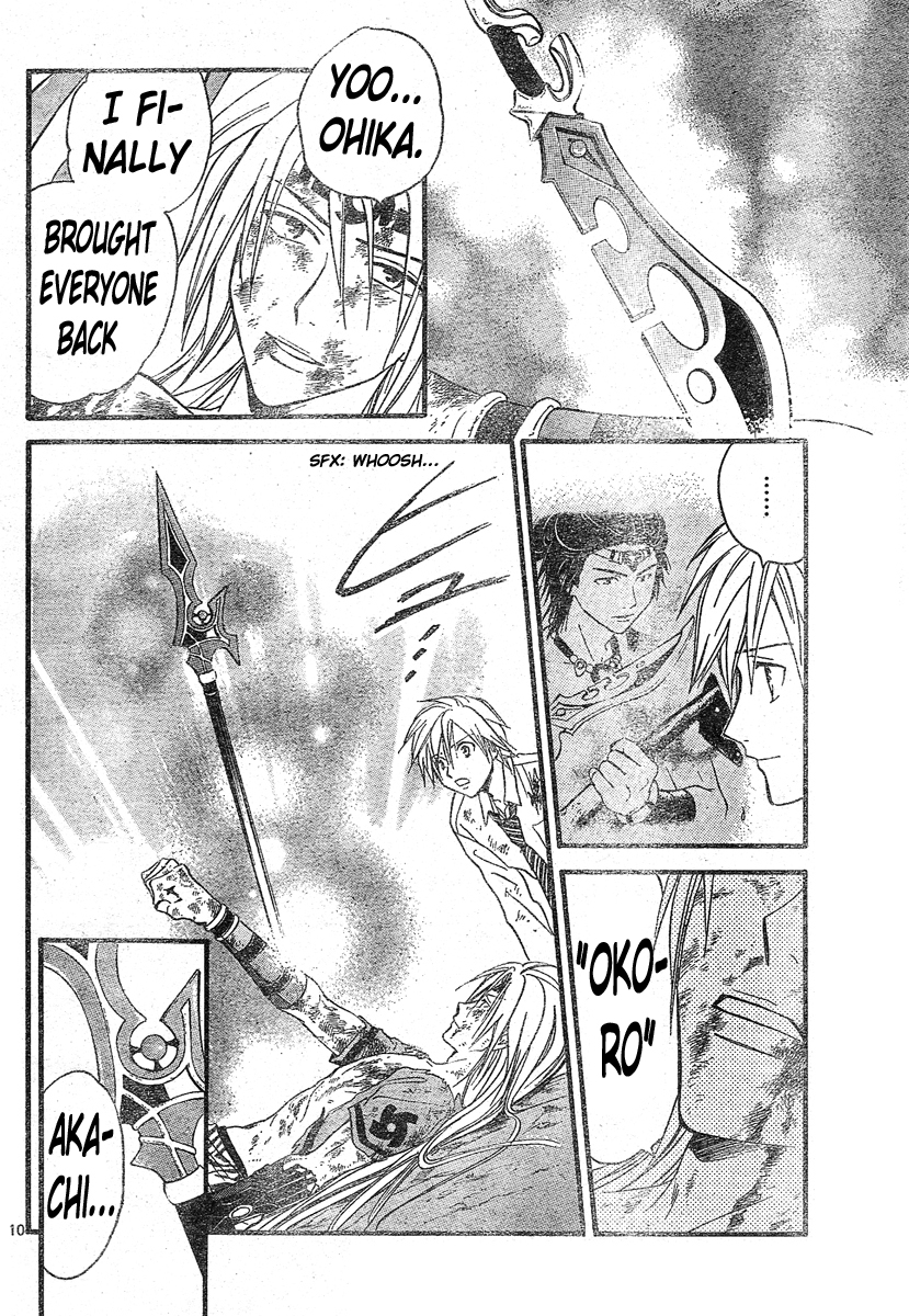 Arata Kangatari Chapter 124 page 10 - Chapter 124
