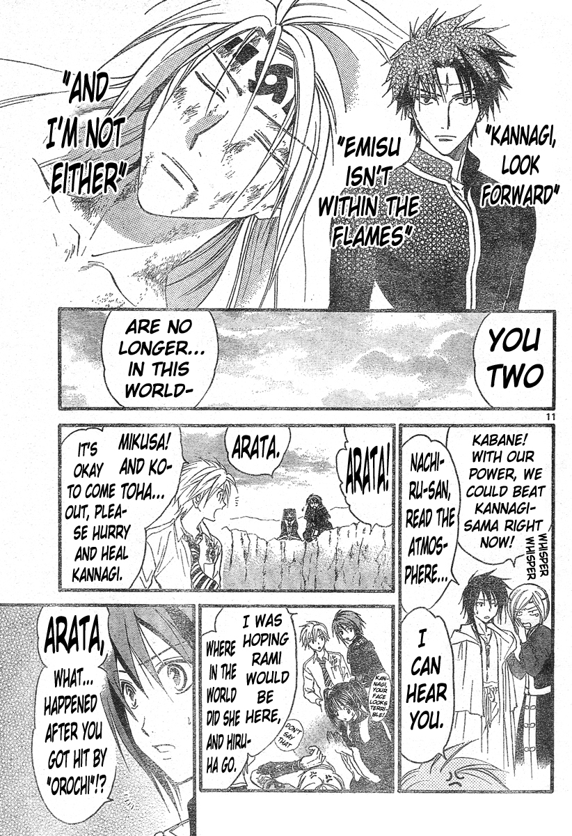 Arata Kangatari Chapter 124 page 11 - Chapter 124