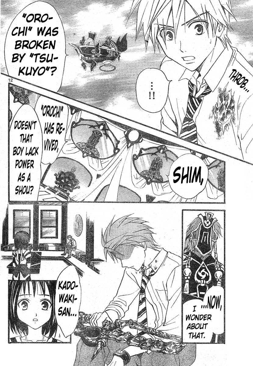 Arata Kangatari Chapter 124 page 12 - Chapter 124
