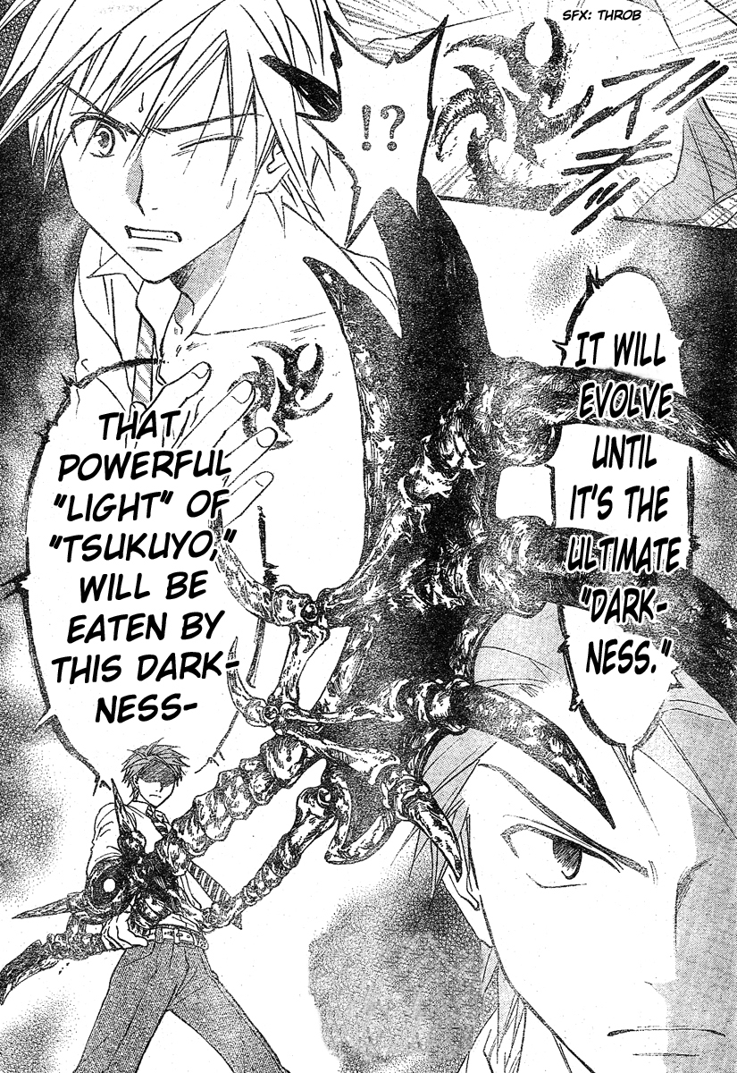 Arata Kangatari Chapter 124 page 17 - Chapter 124