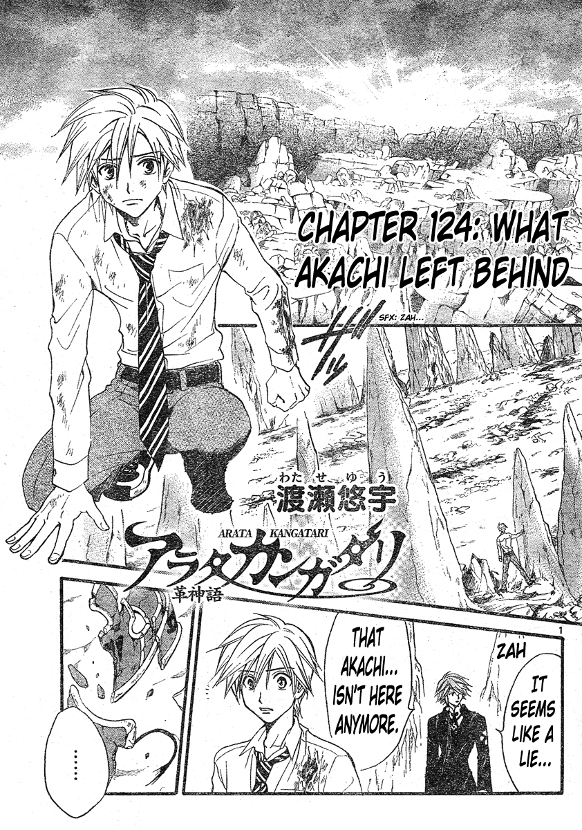 Arata Kangatari Chapter 124 page 2 - Chapter 124