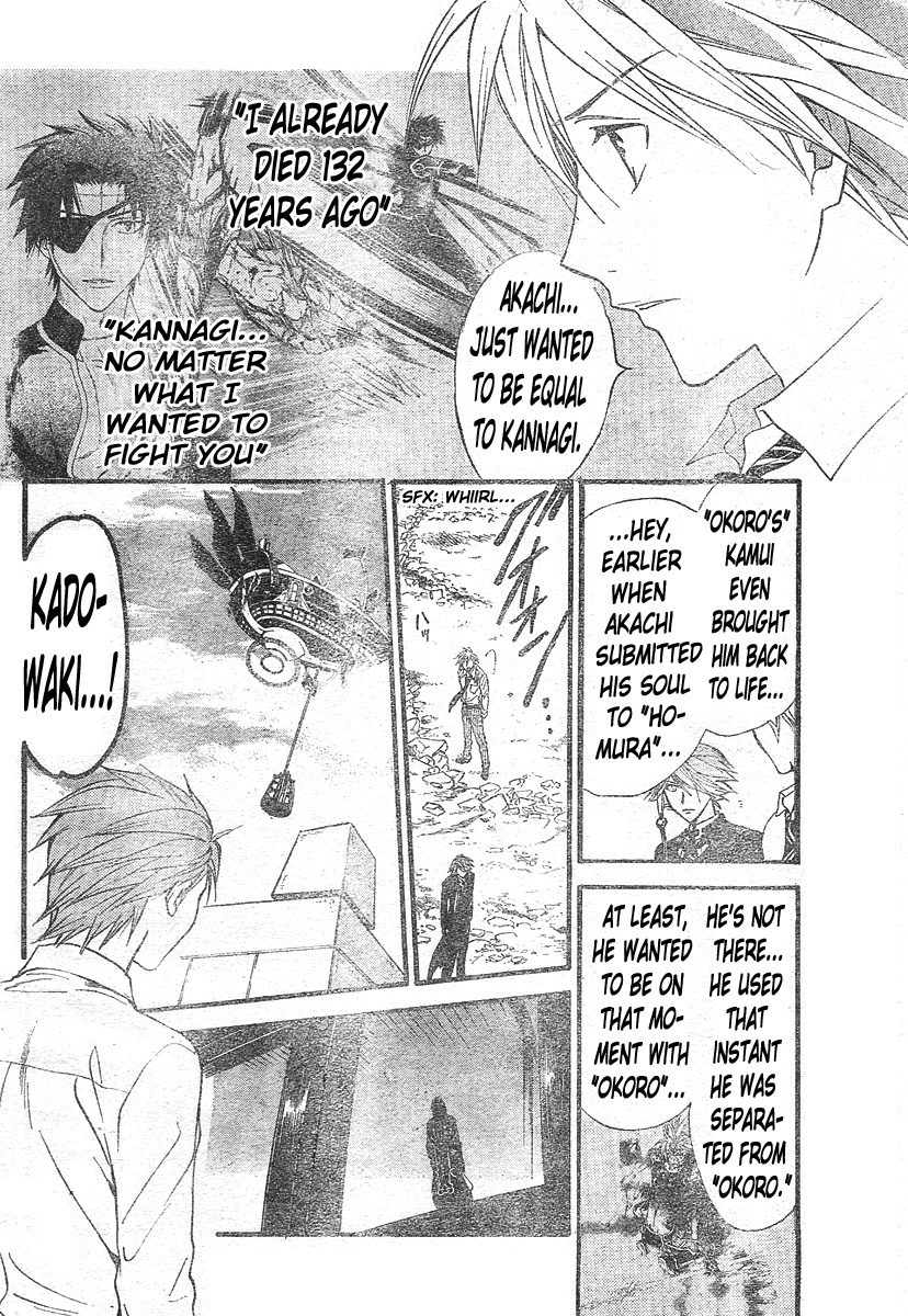 Arata Kangatari Chapter 124 page 3 - Chapter 124