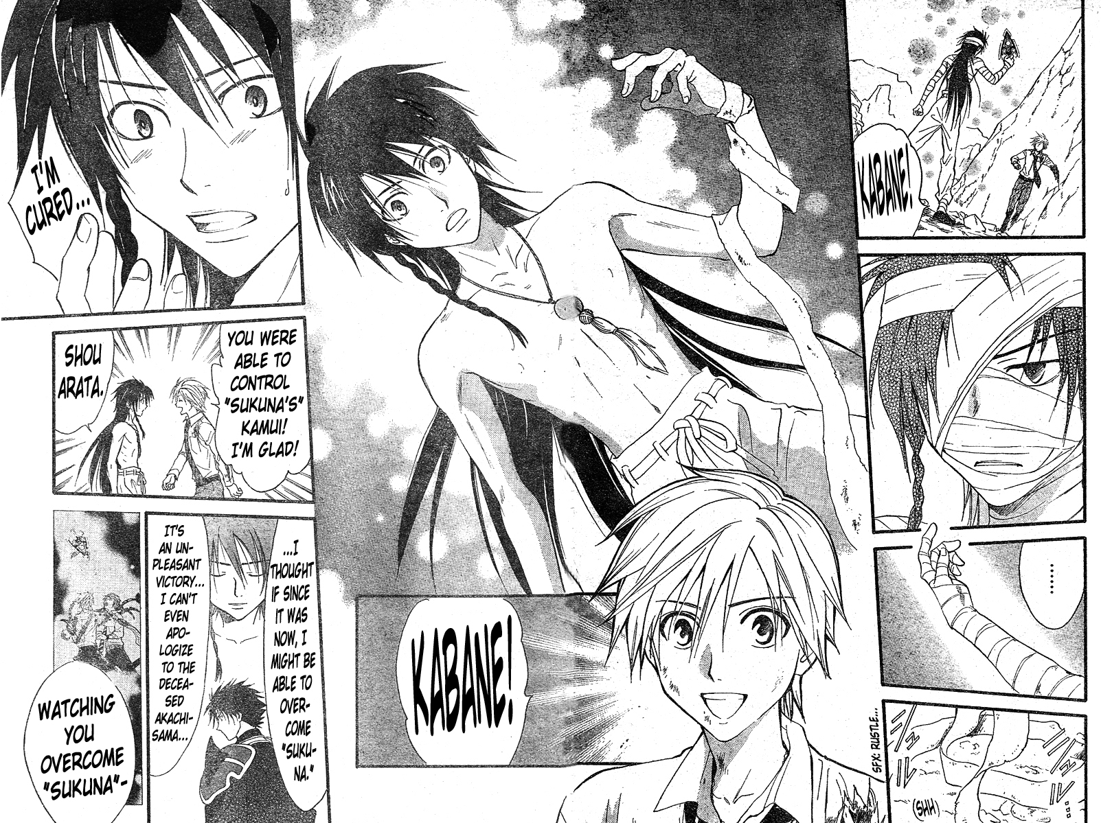 Arata Kangatari Chapter 124 page 5 - Chapter 124