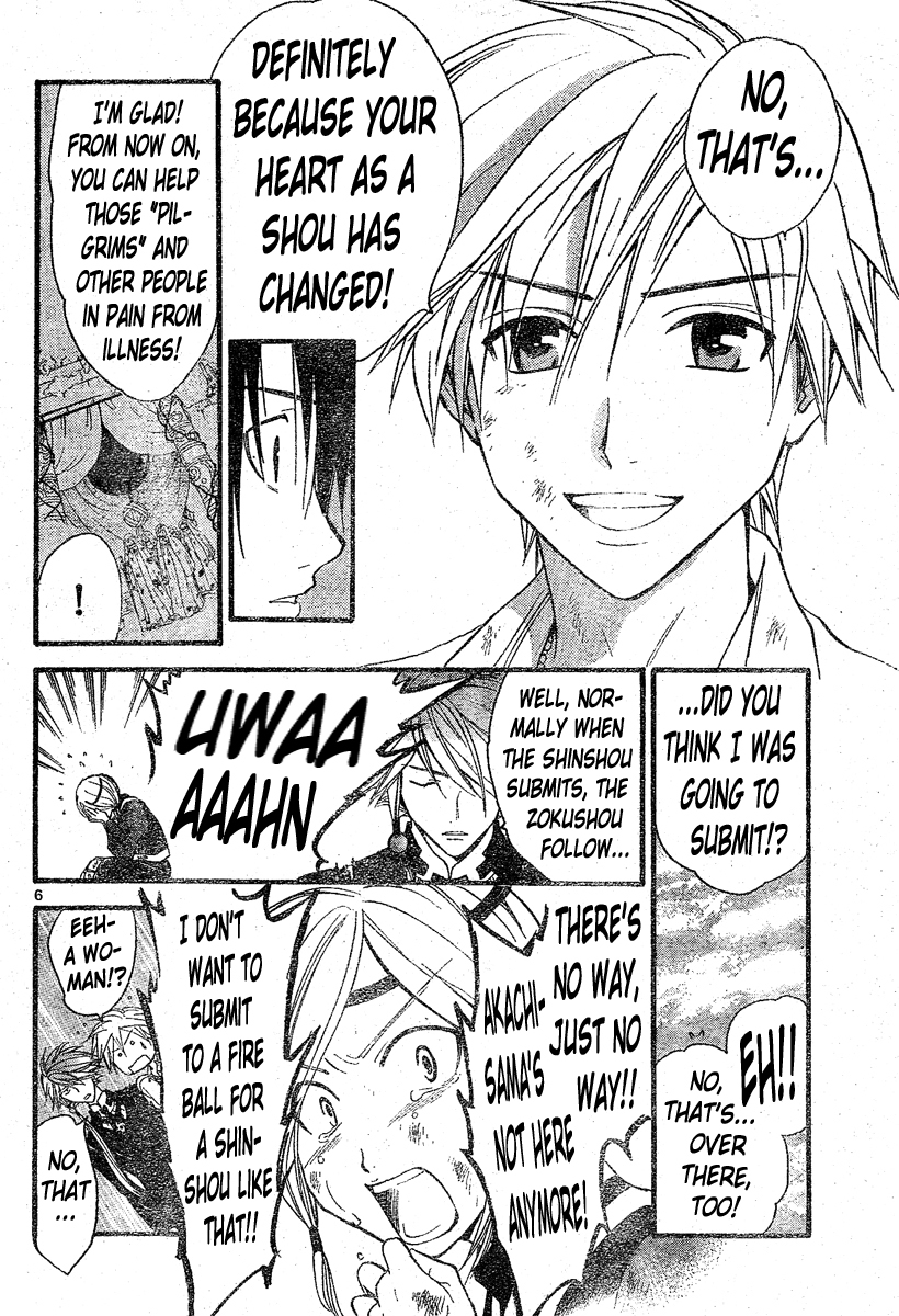 Arata Kangatari Chapter 124 page 6 - Chapter 124