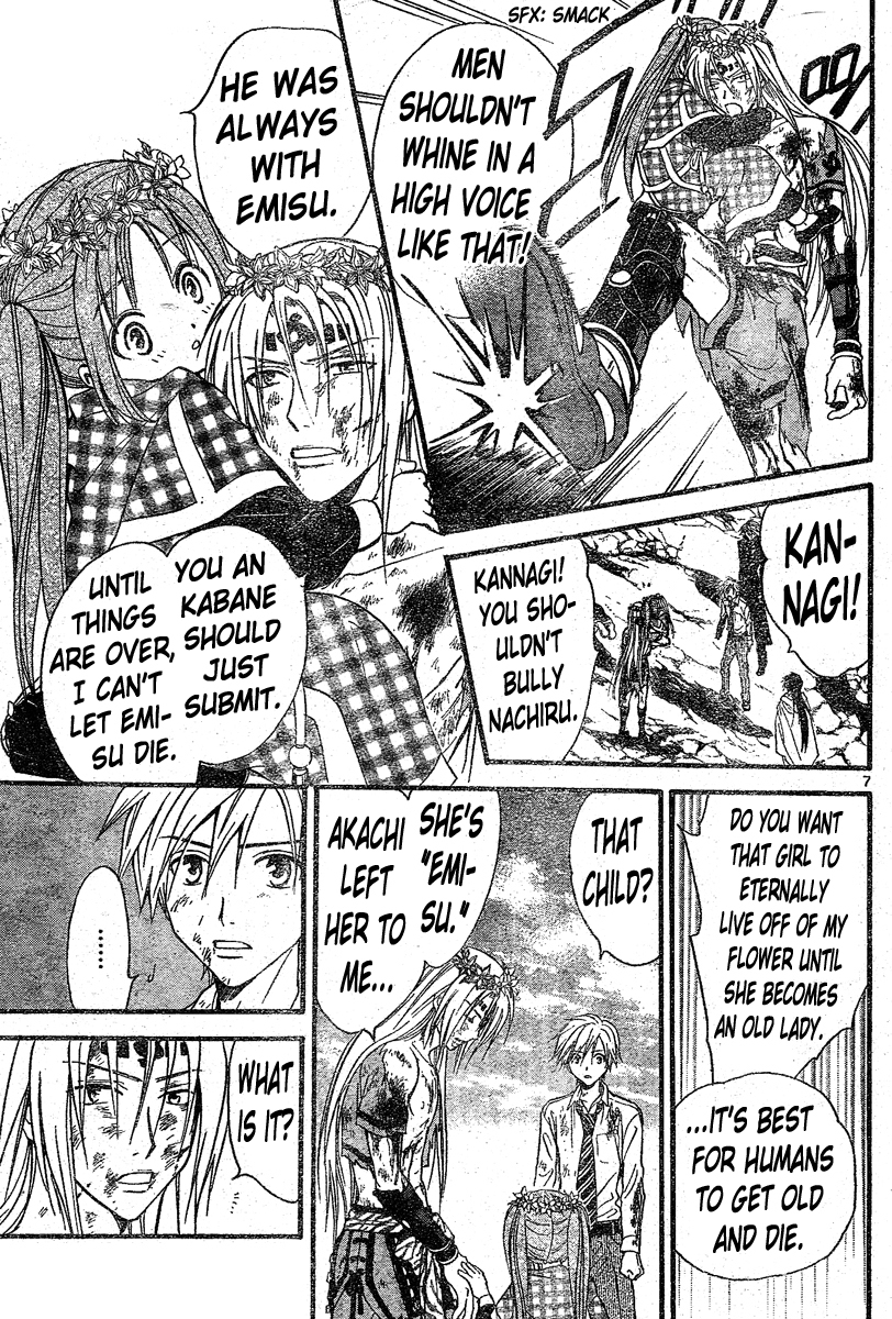 Arata Kangatari Chapter 124 page 7 - Chapter 124