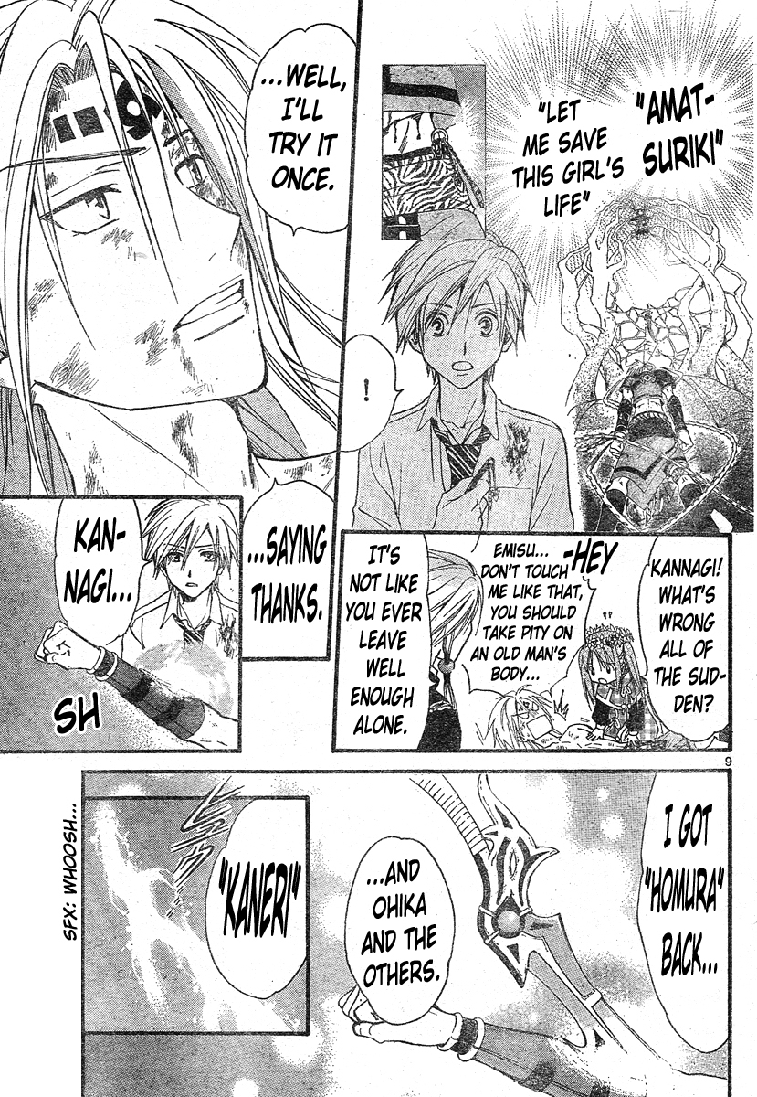 Arata Kangatari Chapter 124 page 9 - Chapter 124