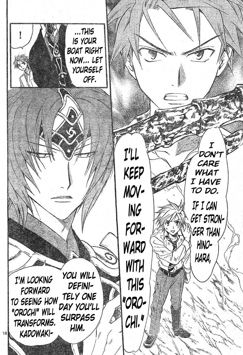 Arata Kangatari Chapter 125 page 16 - Chapter 125