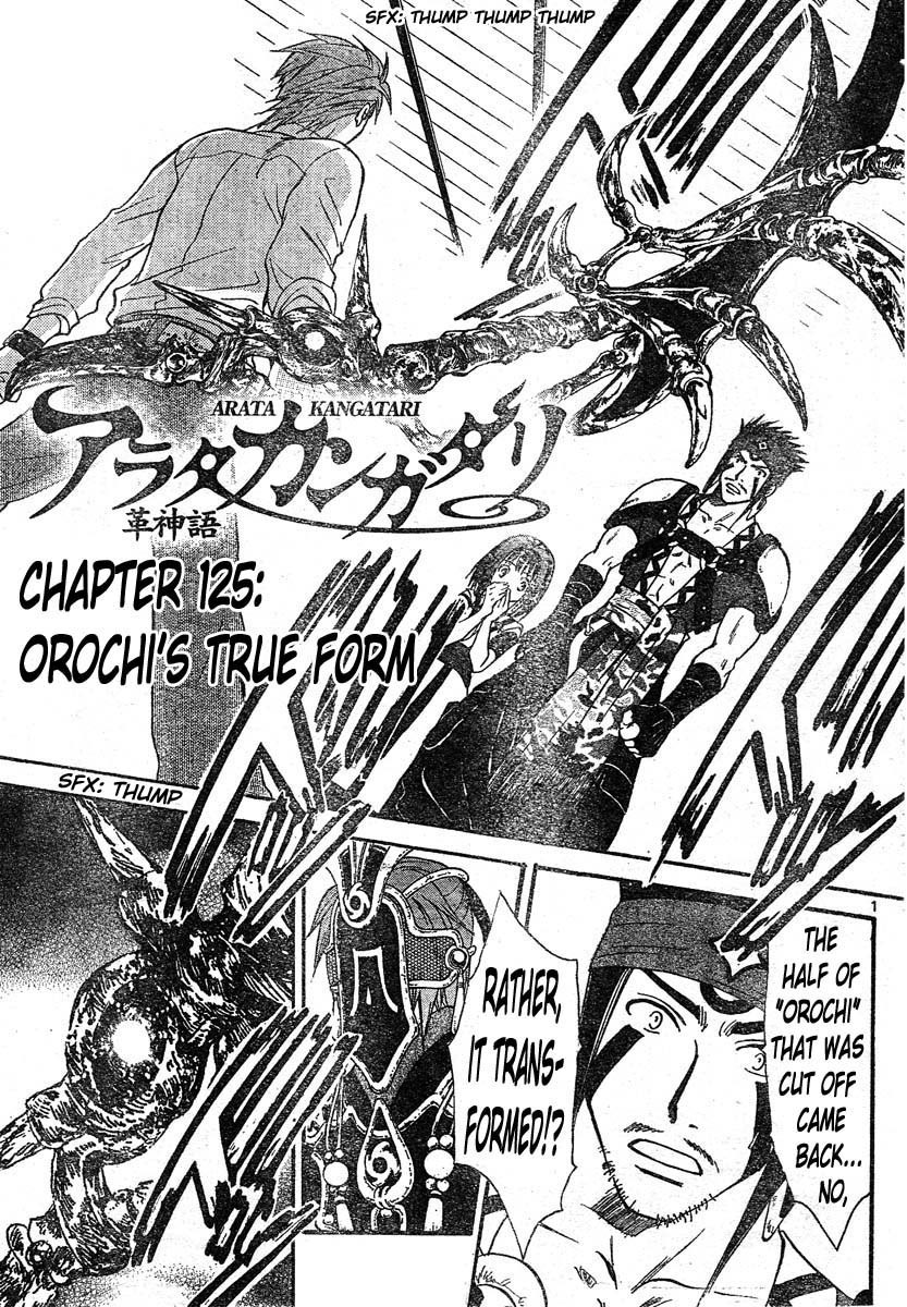 Arata Kangatari Chapter 125 page 2 - Chapter 125
