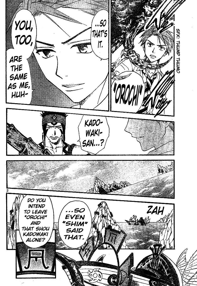 Arata Kangatari Chapter 125 page 3 - Chapter 125