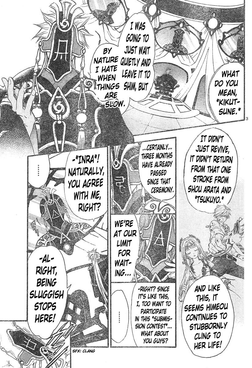 Arata Kangatari Chapter 125 page 4 - Chapter 125