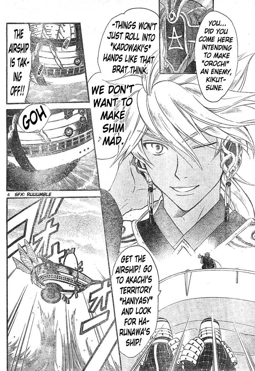 Arata Kangatari Chapter 125 page 5 - Chapter 125