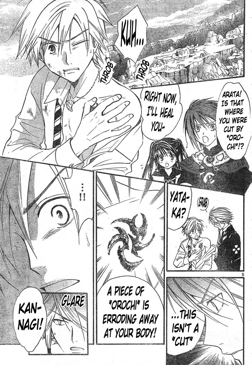 Arata Kangatari Chapter 125 page 6 - Chapter 125