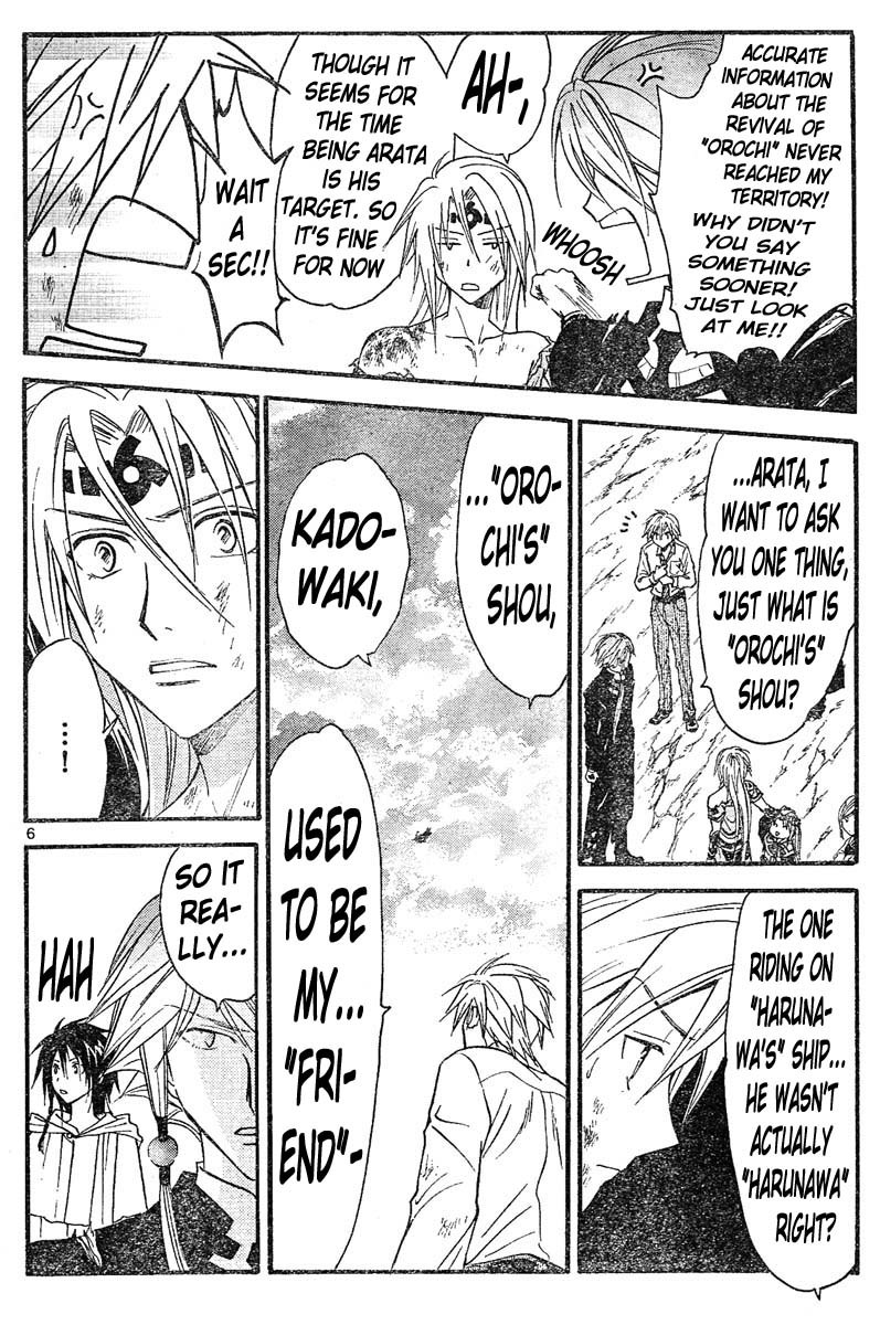 Arata Kangatari Chapter 125 page 7 - Chapter 125