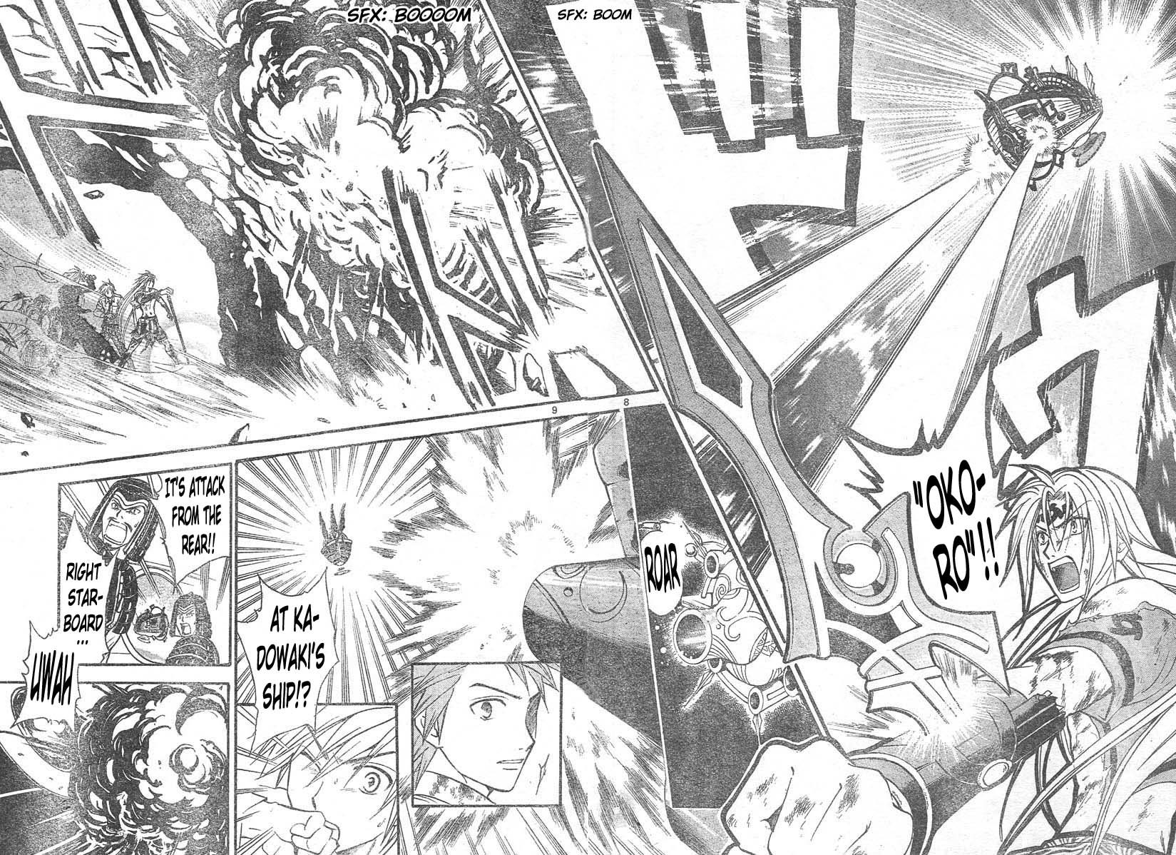 Arata Kangatari Chapter 125 page 9 - Chapter 125