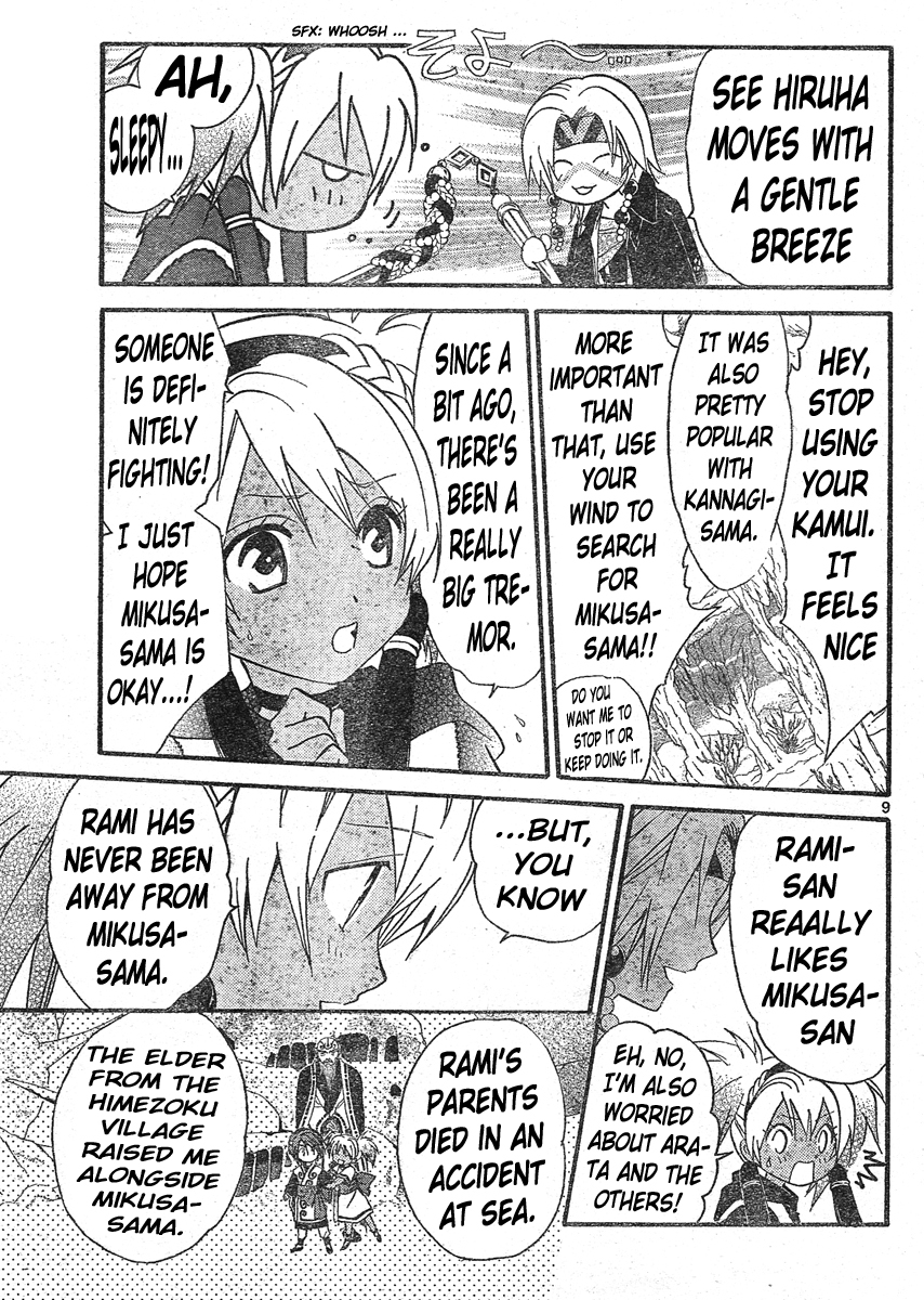 Arata Kangatari Chapter 126 page 10 - Chapter 126