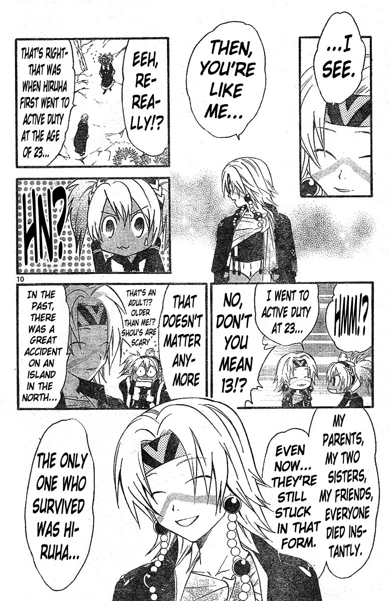 Arata Kangatari Chapter 126 page 11 - Chapter 126
