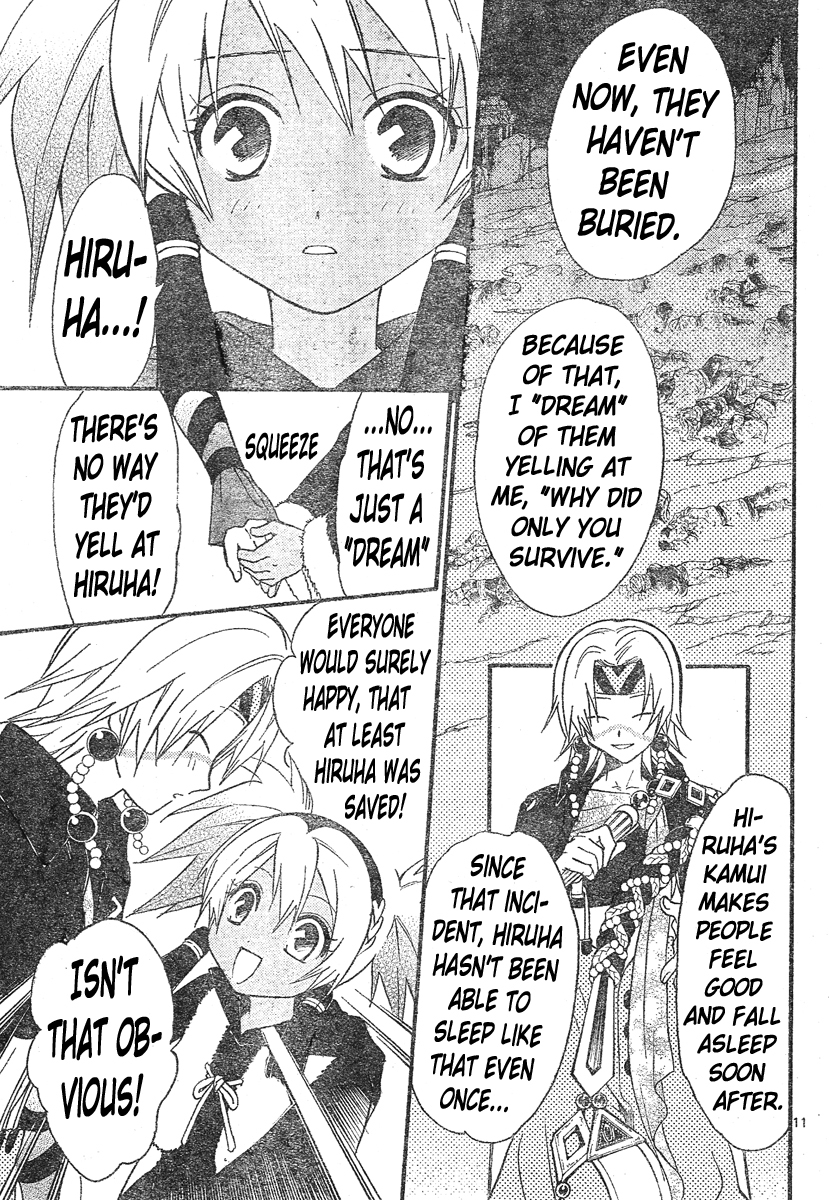 Arata Kangatari Chapter 126 page 12 - Chapter 126