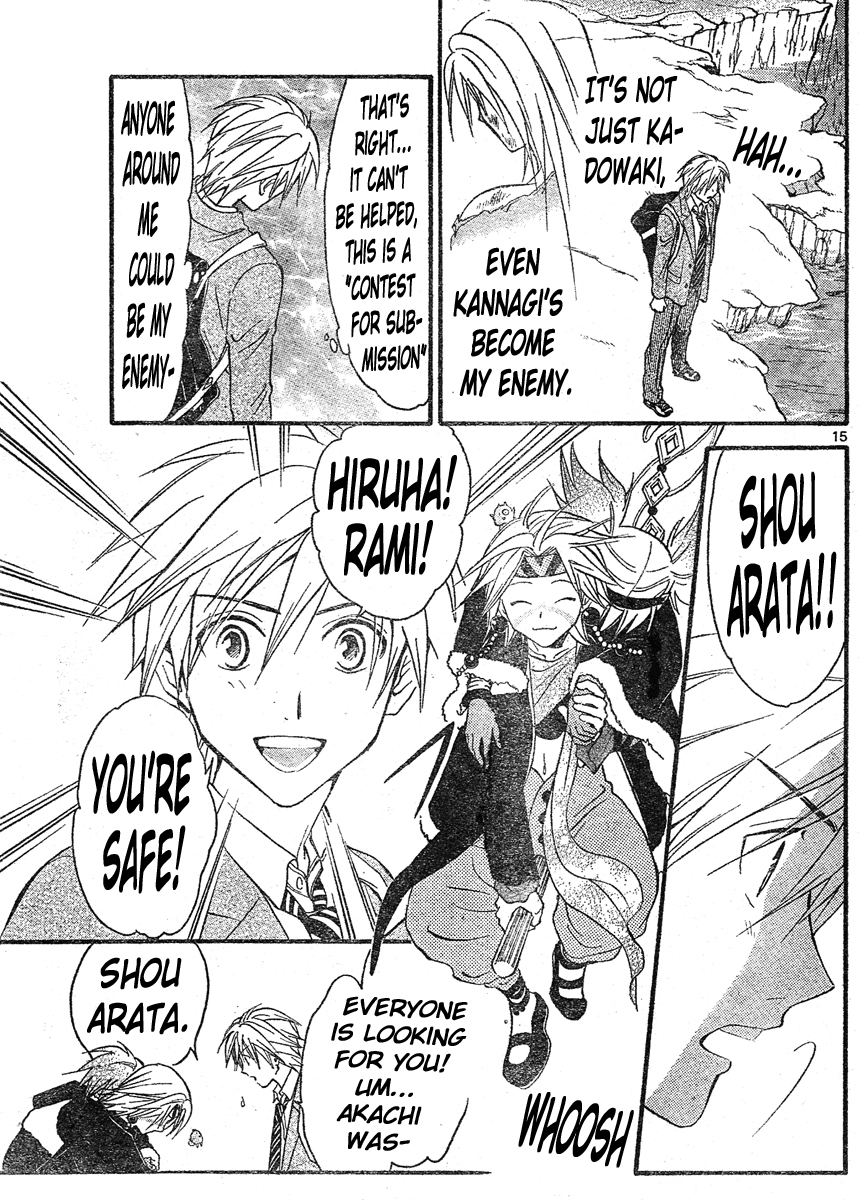 Arata Kangatari Chapter 126 page 15 - Chapter 126