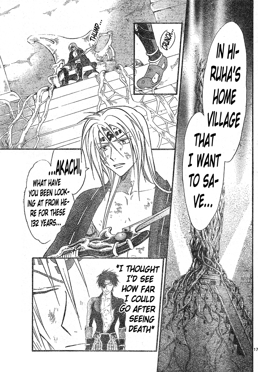 Arata Kangatari Chapter 126 page 17 - Chapter 126
