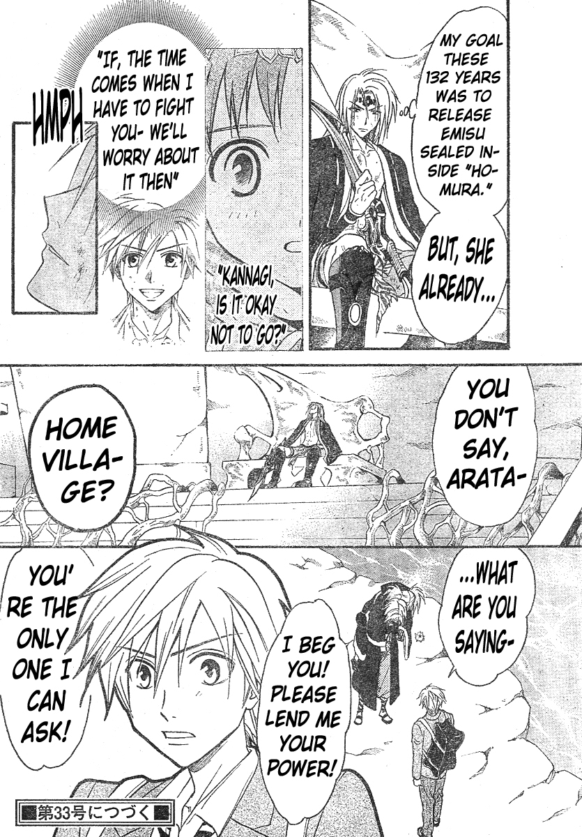 Arata Kangatari Chapter 126 page 18 - Chapter 126