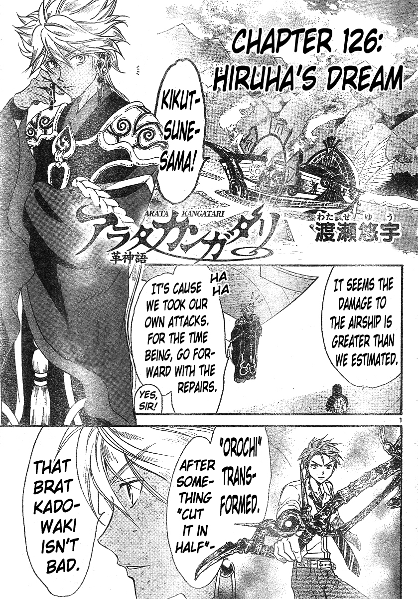 Arata Kangatari Chapter 126 page 2 - Chapter 126