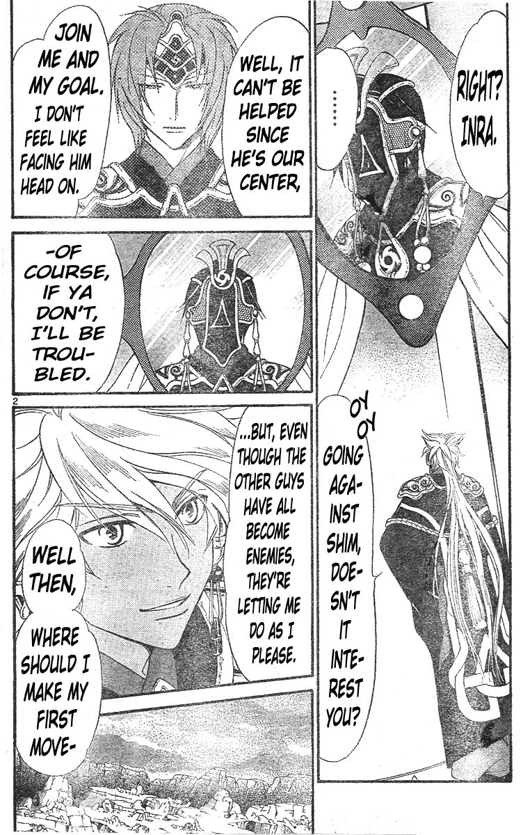 Arata Kangatari Chapter 126 page 3 - Chapter 126