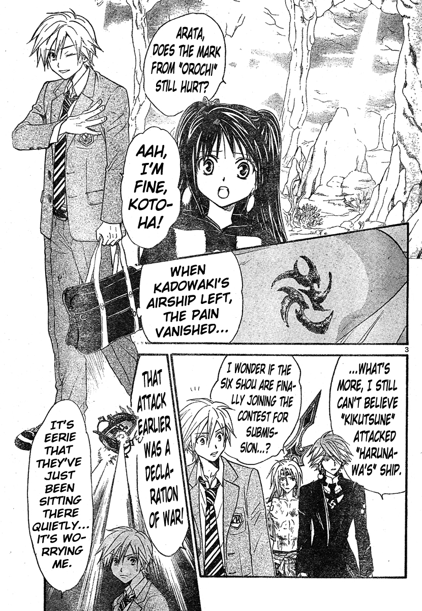 Arata Kangatari Chapter 126 page 4 - Chapter 126